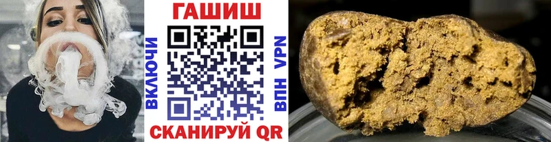 Купить Alpha-PVP МАРИХУАНА Меф мяу мяу ГАШ Вольск
