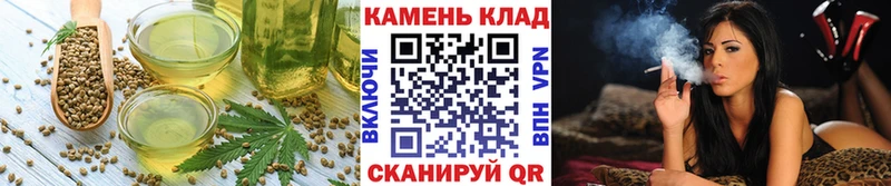 Купить Вольск Cannafood конопля