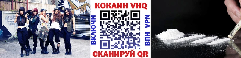 Кокаин 99%  Купить  Вольск 