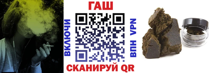 Купить Вольск Гашиш гарик
