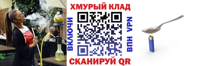 Героин VHQ  Купить закладки  Вольск 