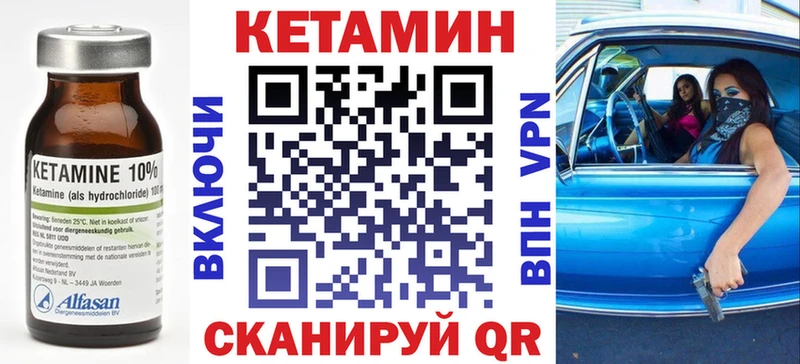 Кетамин ketamine  Купить  Вольск 