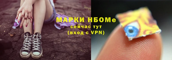 спайс Алексин
