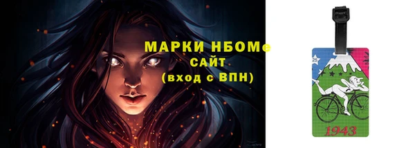 спайс Алексин