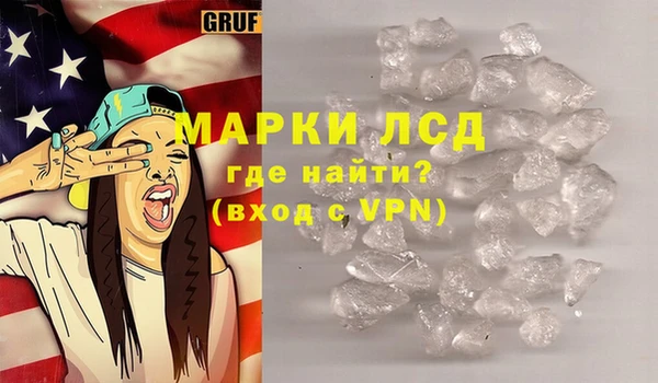 спайс Алексин