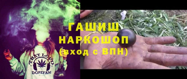спайс Алексин