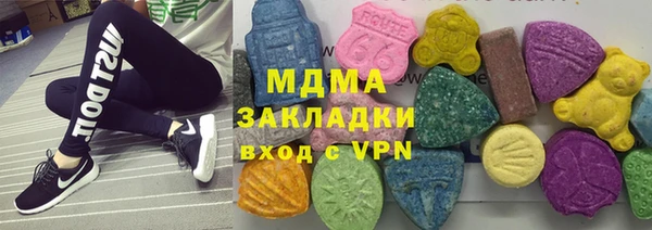 MDMA Алзамай