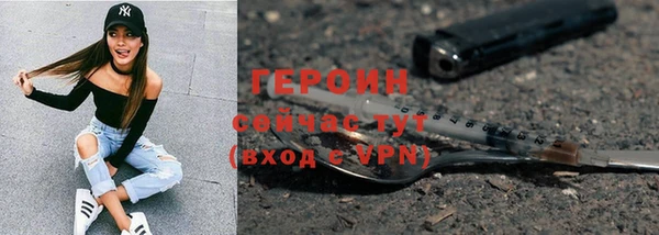 спайс Алексин