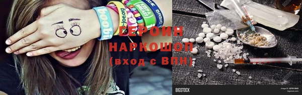 спайс Алексин