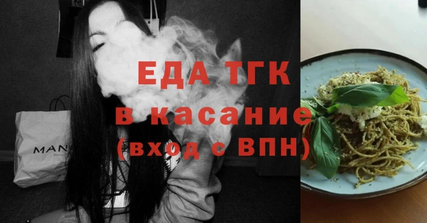 спайс Алексин