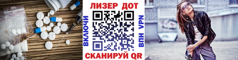 Купить где  Вольск  LSD-25 экстази ecstasy 