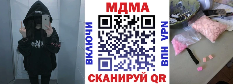 MDMA молли  Купить где  Вольск 