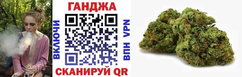 Бошки Шишки AK-47  Купить закладки  Вольск 